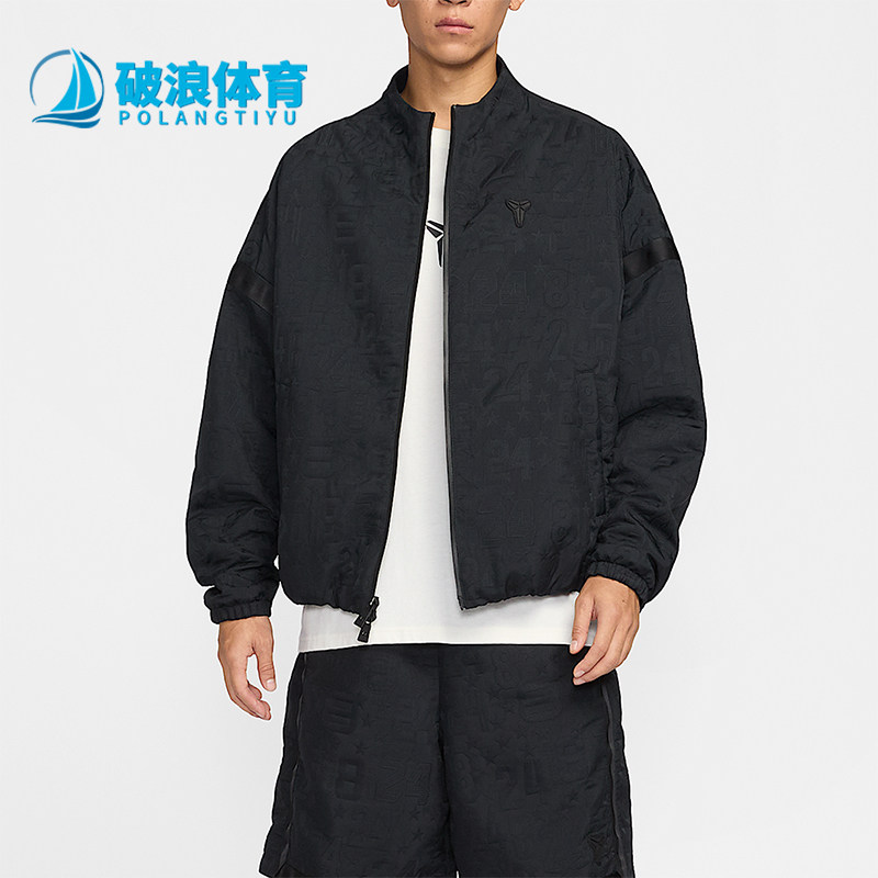Nike/耐克正品Kobe科比男士篮球夹克圆领经典运动外套IF3368-010