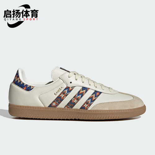 Adidas/阿迪达斯正品三叶草男女时尚潮流经典轻盈透气板鞋JQ0014