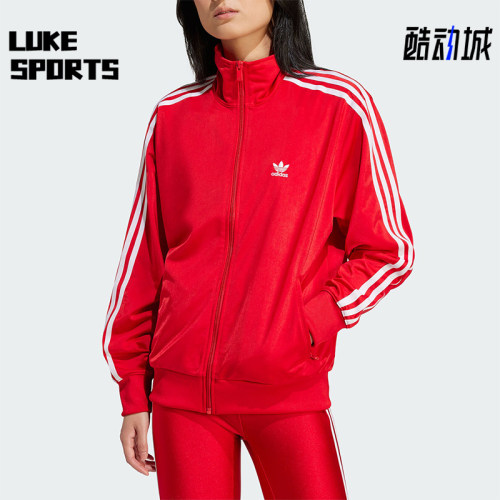 Adidas/阿迪达斯女士运动外套