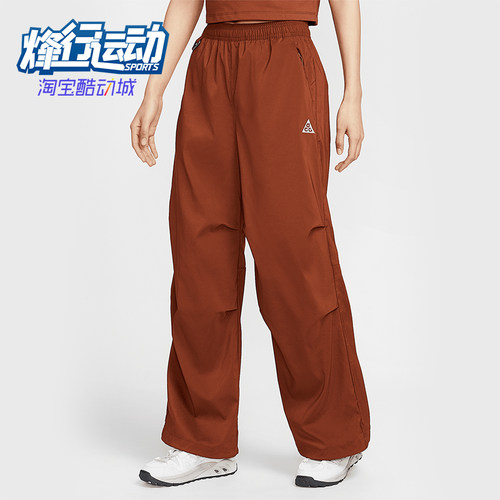 Nike/耐克正品2025 ACG女士高腰防晒梭织经典时尚长裤FV7320-245
