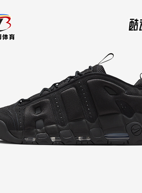 Nike/耐克正品2025冬季男士耐磨气垫缓震复古运动鞋IM6649-001