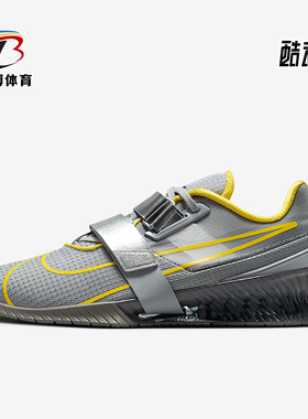 Nike/耐克正品ROMALEOS 4男士缓震搭扣耐磨训练鞋CD3463-002