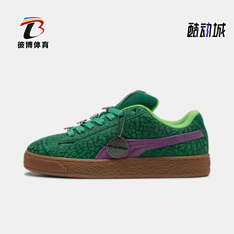 Puma/彪马正品SUEDE男女时尚潮流防滑经典低帮系带板鞋401304-01