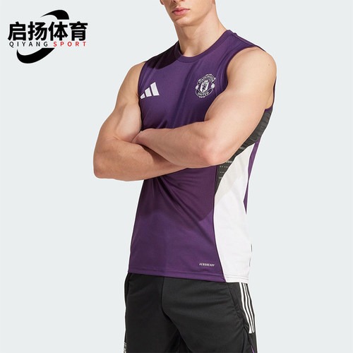 Adidas/阿迪达斯正品2025夏季款男士运动无袖训练足球背心JP3110