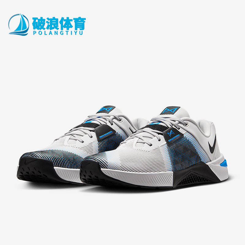 Nike/耐克正品Metcon 10男士耐磨缓震运动低帮训练鞋HJ1875-004