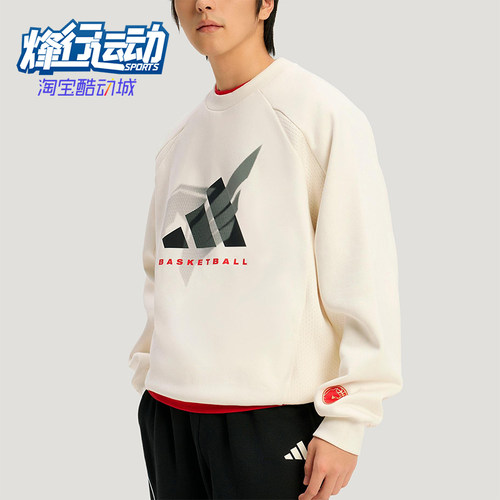 Adidas/阿迪达斯正品秋冬男士运动加绒篮球针织卫衣套头衫KT0625
