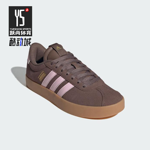Adidas/阿迪达斯正品2026年女士耐磨防滑经典休闲日常板鞋IH6516