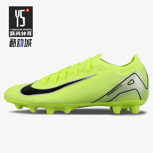 耐克正品 FQ8686 新款 短钉人草缓震低帮足球鞋 700 男士 Nike