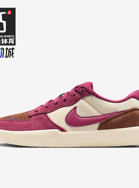 Nike/耐克正品SB Force 58男女运动轻便休闲经典板鞋DV5477-104