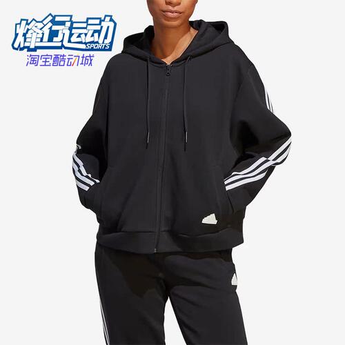 阿迪达斯女子运动连帽夹克外套