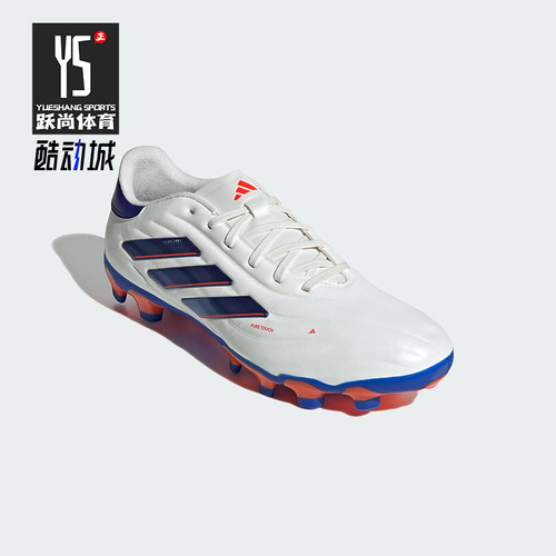 Adidas/阿迪达斯正品COPA PURE 2 PRO男士耐磨足球鞋IG8686