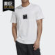 阿迪达斯正品 运动短袖 2020新款 Adidas 三叶草 男子秋季 T恤 GD5834