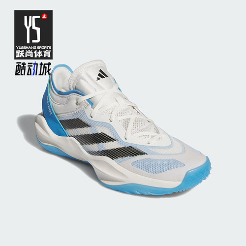 阿迪达斯男女实战运动篮球鞋