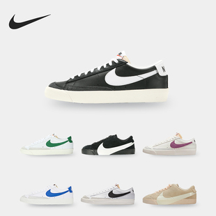 CITY LOW AV2253 耐克正品 800 板鞋 BLAZER 男女低帮经典 Nike