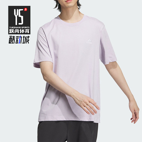 阿迪达斯情侣运动短袖上衣