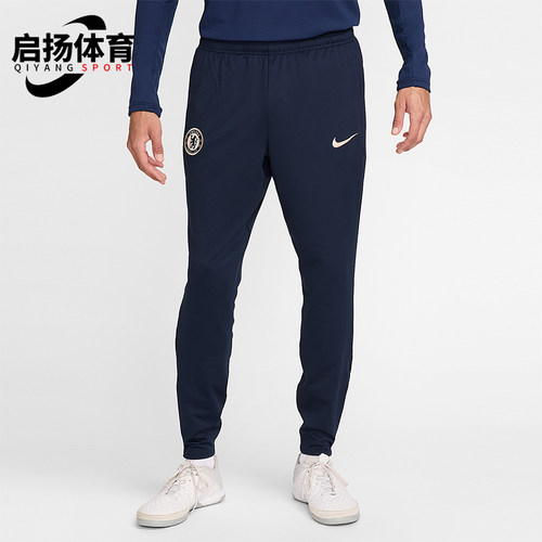 Nike/耐克正品男士休闲舒适运动透气简约训练经典长裤FN9421-451
