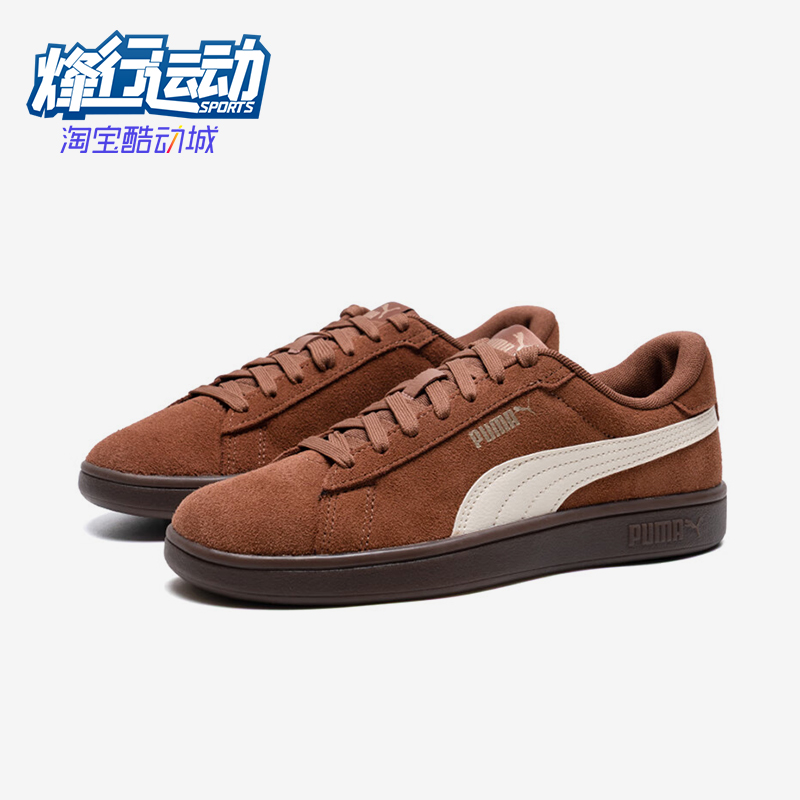 Puma/彪马正品2025秋季款男女日常运动耐磨低帮系带板鞋390984-35