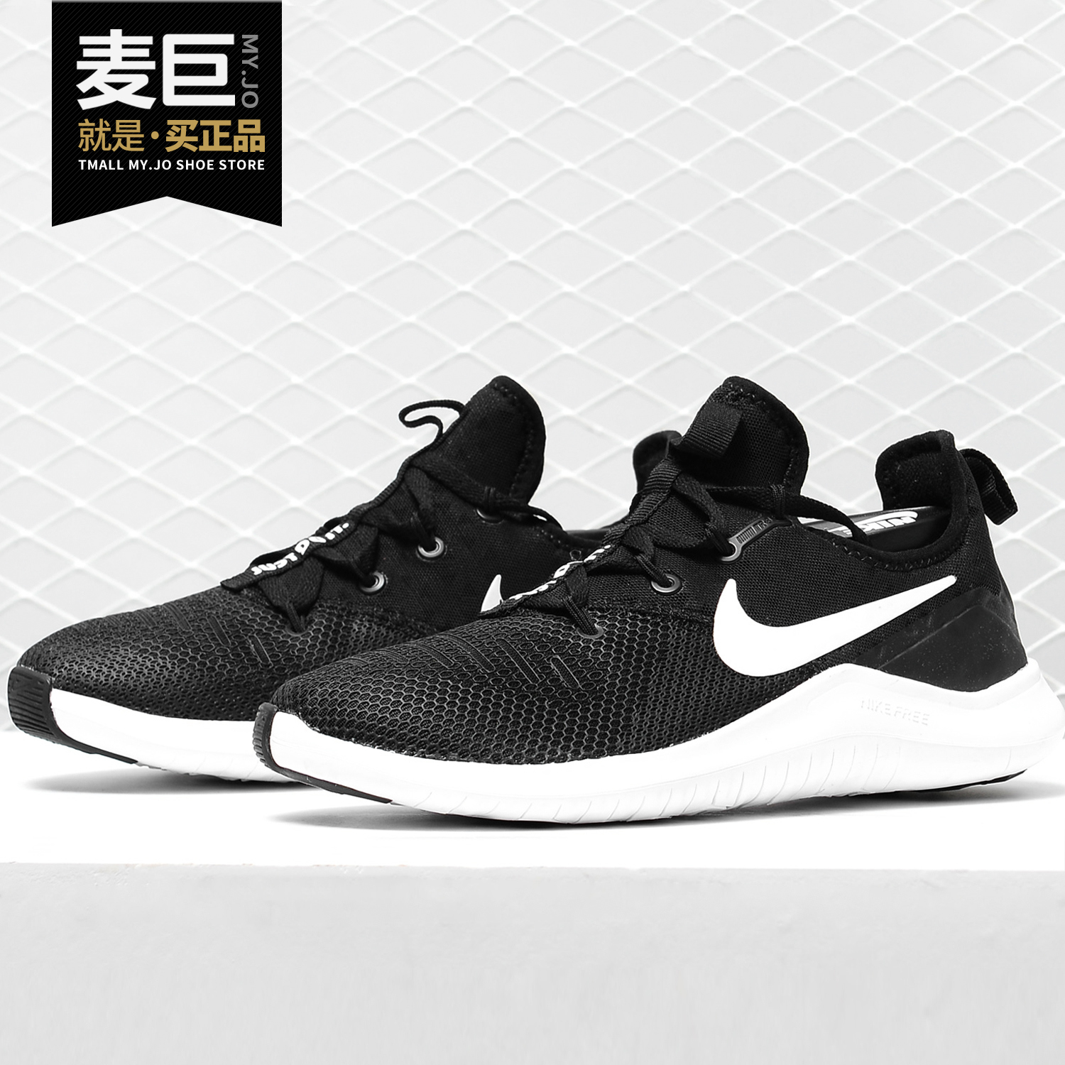 Nike/耐克正品FREE TR8 当季新款女缓震透气休闲运动训练鞋942888
