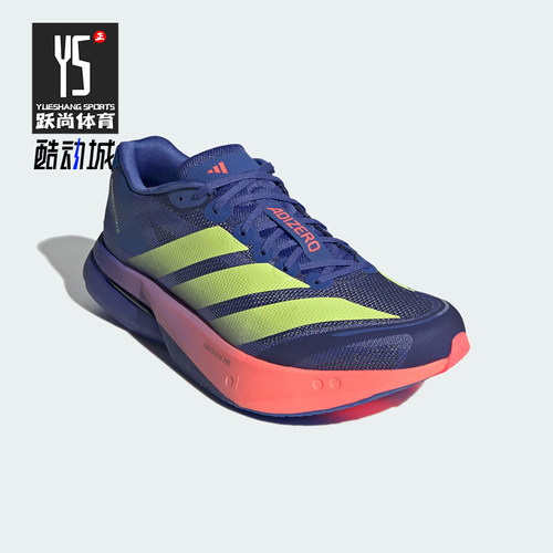 Adidas/阿迪达斯正品男士舒适回弹低帮透气运动跑步鞋KZ6836