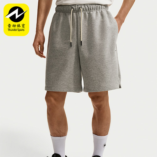 Nike/耐克正品Standard Issue男士运动针织经典短裤IU2391-063