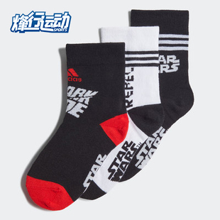 男女童运动袜中筒休闲袜 Adidas 新款 冬季 GN8160 阿迪达斯正品
