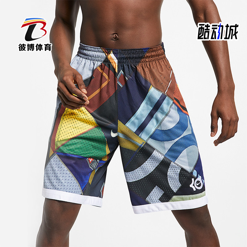 Nike/耐克正品KD ELITE男士篮球运动透气休闲短裤AT3184-495