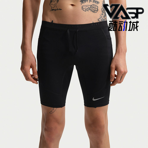 Nike/耐克正品Dri-FIT男士柔软五分跑步紧身运动短裤IF2041-010