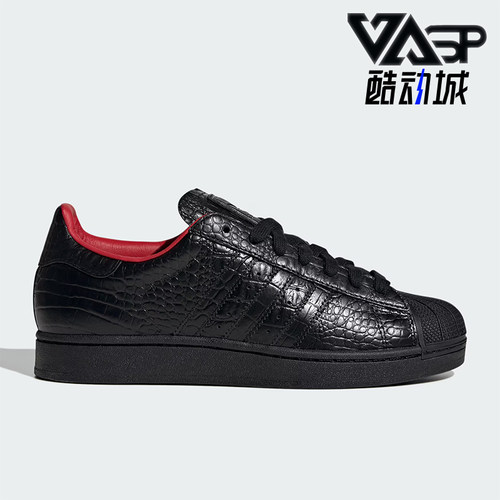 Adidas/阿迪达斯正品四季款男女运动低帮复古时尚经典板鞋IH9310