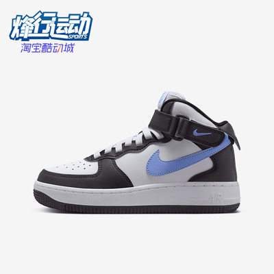 耐克儿童中帮经典耐磨休闲板鞋