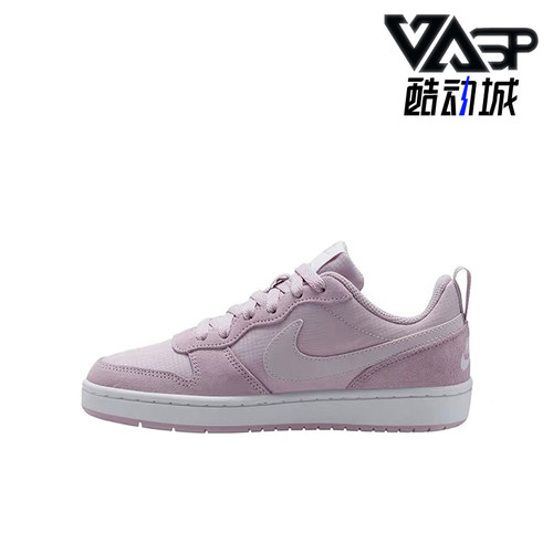 Nike/耐克正品CourtBorough新款紫白色经典街头板鞋CD6144-500