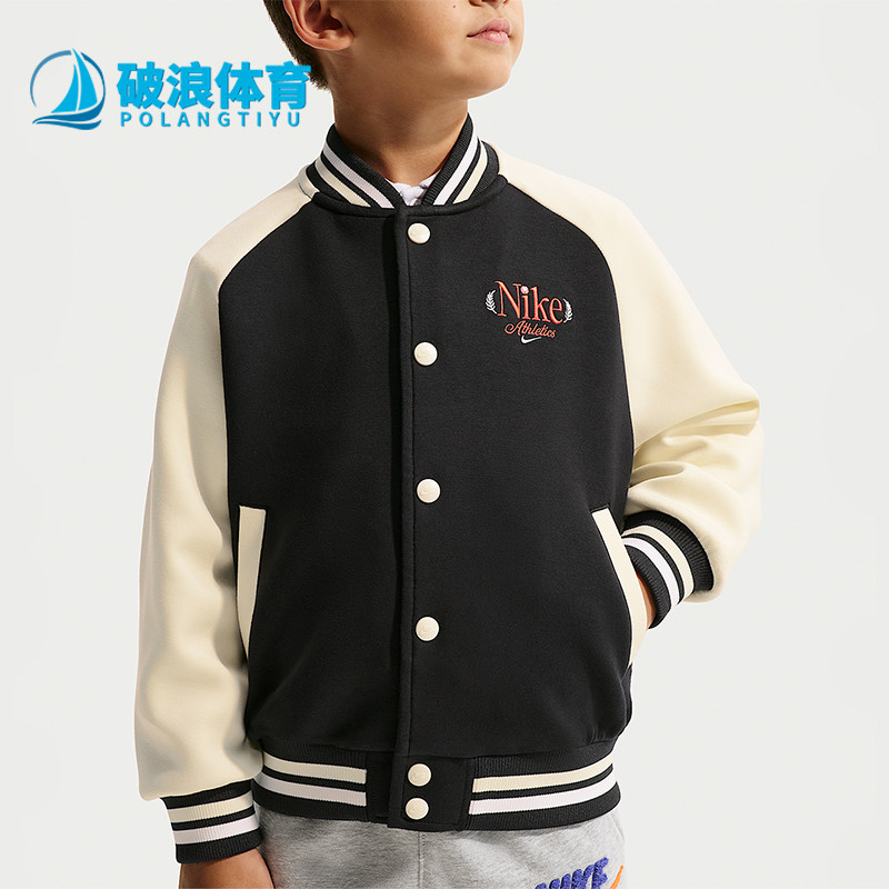 Nike/耐克正品2026春季款小童日常立领针织拼接外套IR8083-010,童装/婴儿装/亲子装,普通外套,淘宝优惠券,粉丝福利购,淘宝优惠卷
