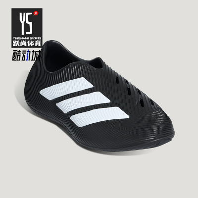 Adidas/阿迪达斯正品PURECHILL男女稳定缓震经典回弹凉鞋LC1222