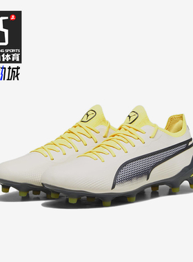 Puma/彪马正品King Ultimate男女同款低帮运动足球鞋107565-03