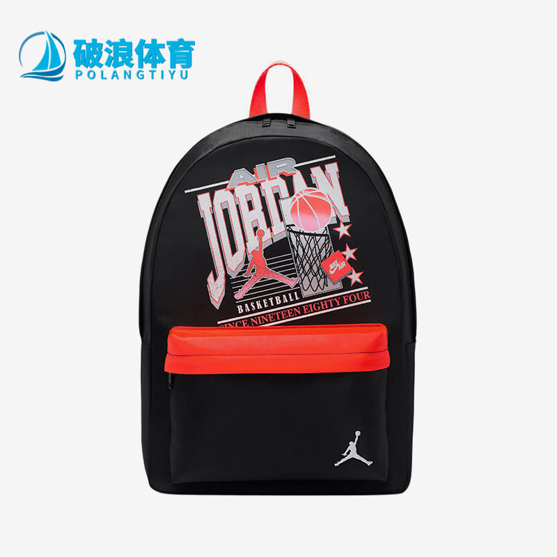 Nike/耐克正品JORDAN84Vintage新款黑红色经典双肩背包IO2944-011