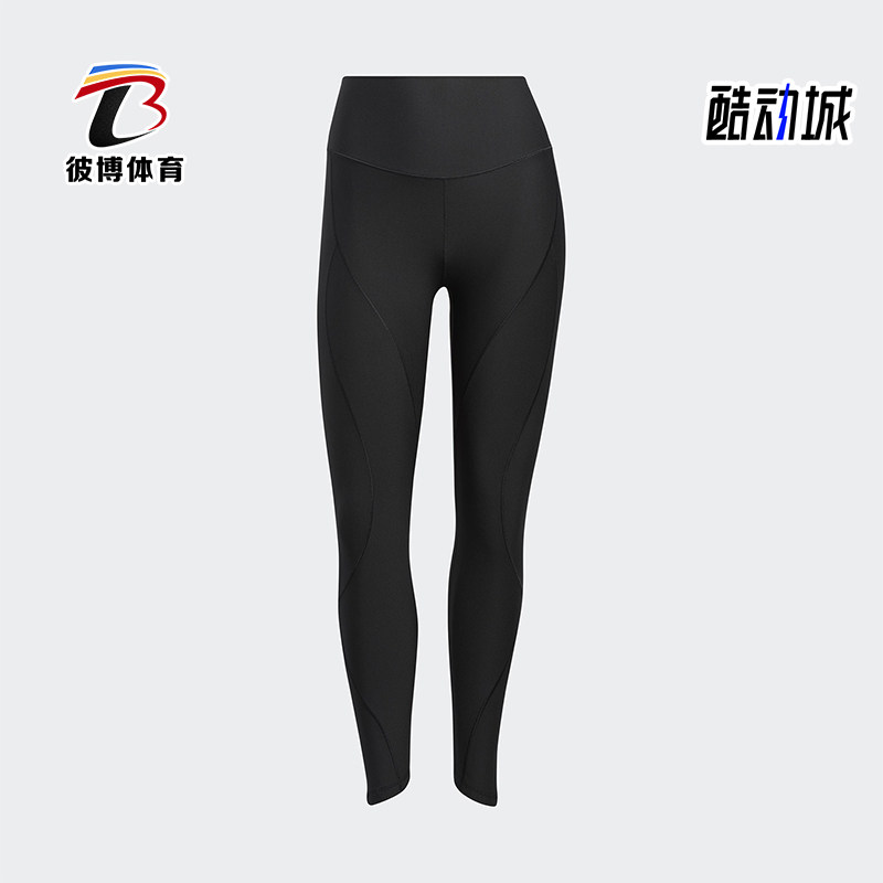 Adidas/阿迪达斯正品春秋女士透气紧身弹力运动训练长裤HA0521