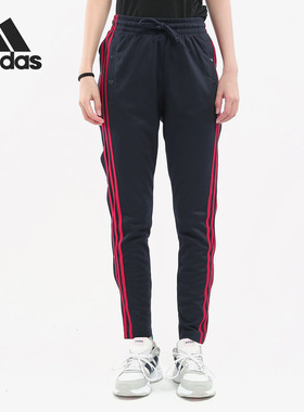 Adidas/阿迪达斯正品 W ID 3S Snap PT 女子休闲运动长裤DX7928