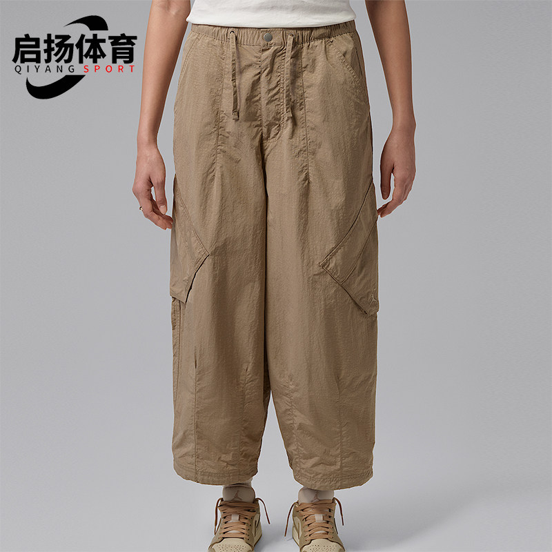 Nike/耐克正品Jordan女士宽松经典降落伞运动长裤IF1169-247 - 实物图