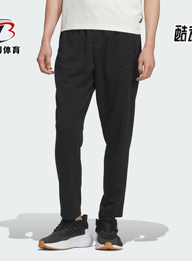 Adidas/阿迪达斯正品MH LW KNPNT男士针织经典日常休闲长裤KB9131