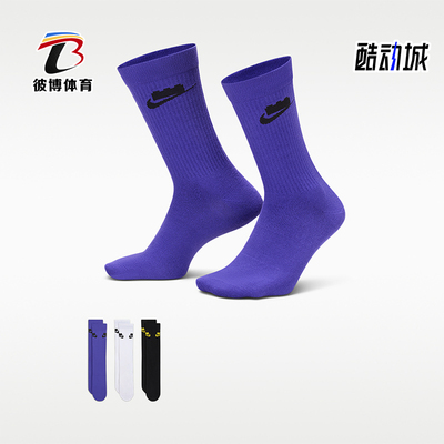 Nike/耐克正品2026男女轻盈运动弹性袜子经典三双装HV9635-903