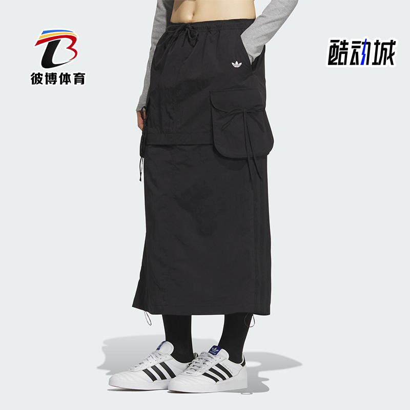 Adidas/阿迪达斯正品CARGO SKIRT女士经典可拆卸工装半身裙KB8962