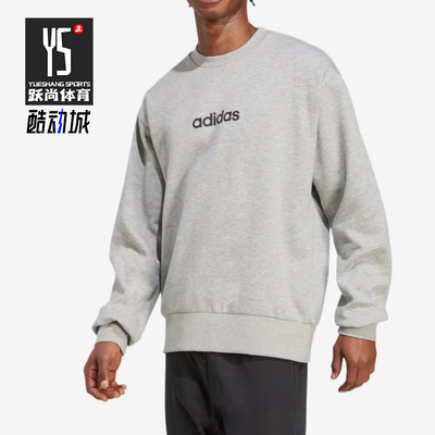 Adidas/阿迪达斯正品ESSENTIALS Linear男士经典加绒卫衣JX5715