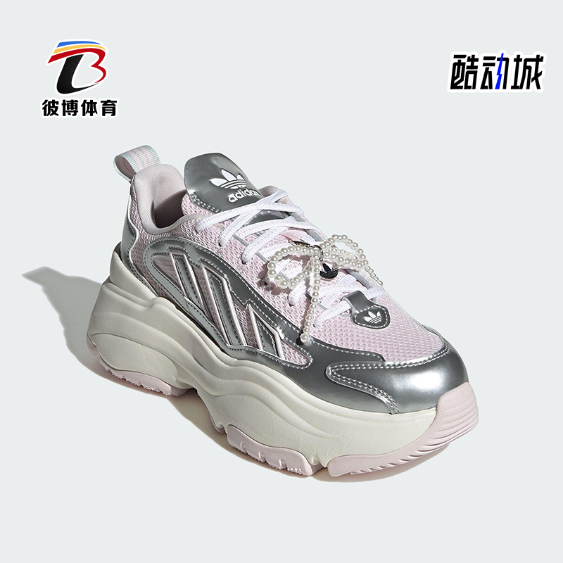 Adidas/阿迪达斯正品2025 三叶草女士经典透气厚底老爹鞋JS1660