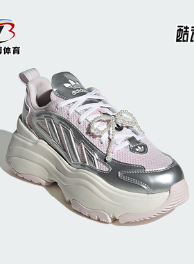 Adidas/阿迪达斯正品2025 三叶草女士经典透气厚底老爹鞋JS1660
