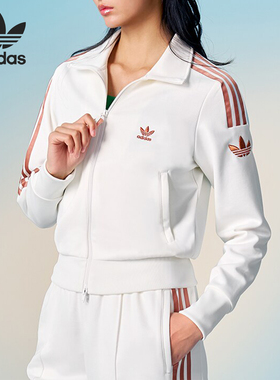 Adidas/阿迪达斯官方正品三叶草女士复古时尚休闲夹克外套JI7538