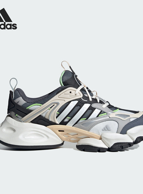 Adidas/阿迪达斯官方正品XLG RUNNER 男女个性运动跑步鞋IH7796