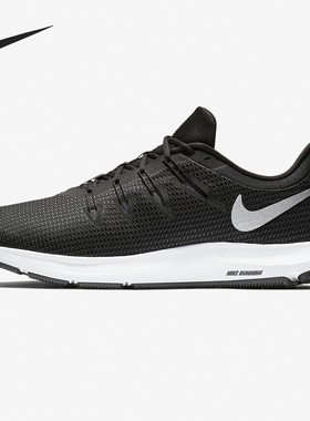 Nike/耐克正品当季新款RELENTLESS 男子休闲运动跑步鞋843881