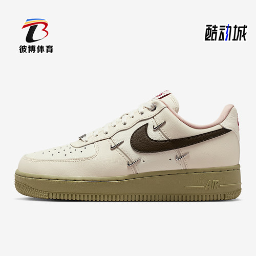 Nike/耐克正品Air Force 1女士休闲低帮系带耐磨运动鞋IQ9802-022