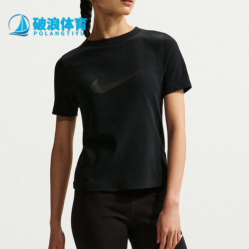 Nike/耐克正品Sportswear 女士合身透气经典短袖T恤IO1517-010