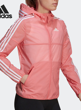 Adidas/阿迪达斯官方正品女子舒适透气休闲运动夹克外套 GS0363