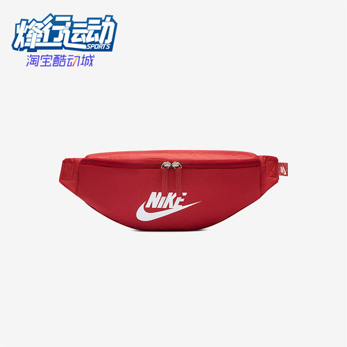 Nike/耐克正品2025年秋季男女经典运动收纳便携腰包DB0490-613
